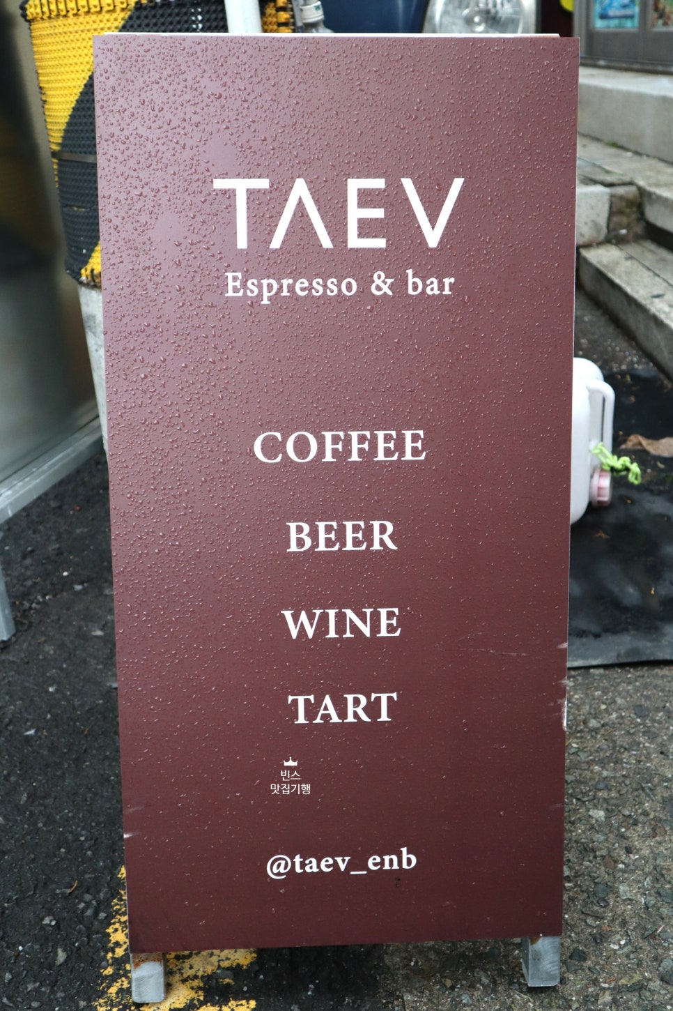 태브 이미지
