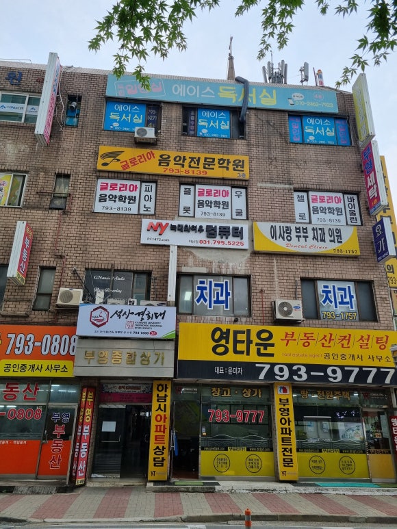 늑대와여우;위더스컴퓨터 이미지