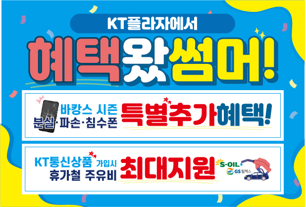 카톡플라자 이미지