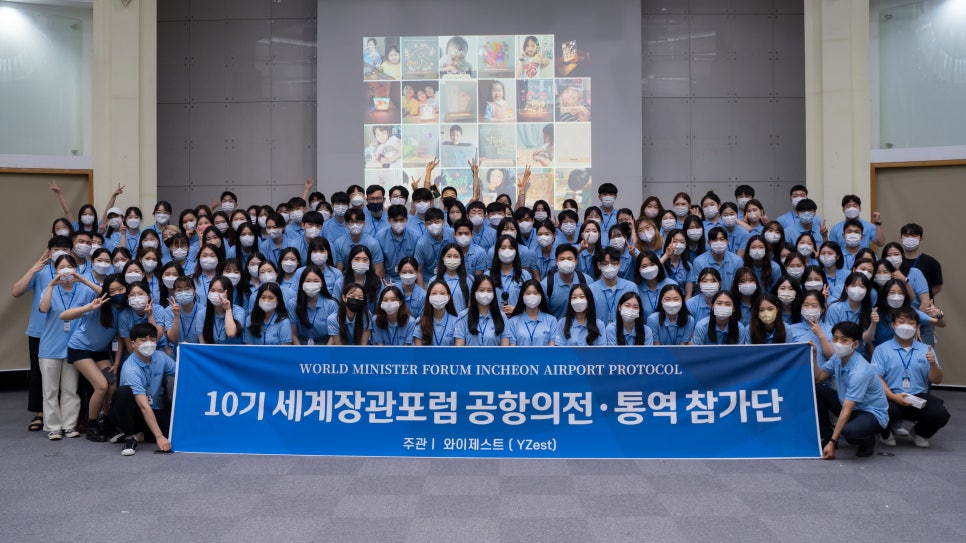 새천년의전 이미지