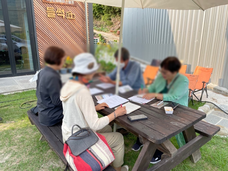 흥부마을영농조합법인 이미지