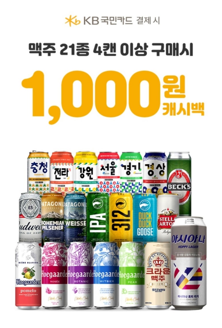 (주)유맥 이미지