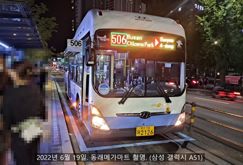 충렬주유소 이미지