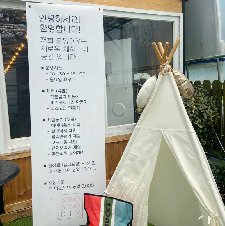 샤론농장 이미지