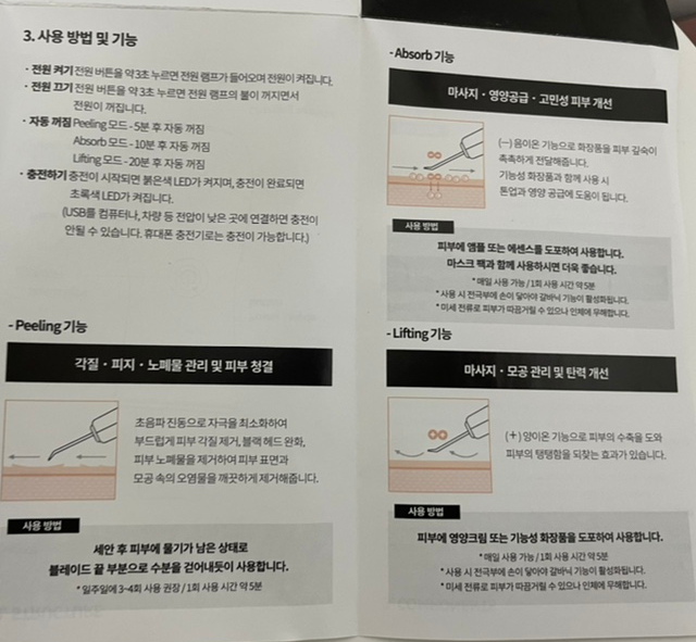 아쿠아팩토리 이미지