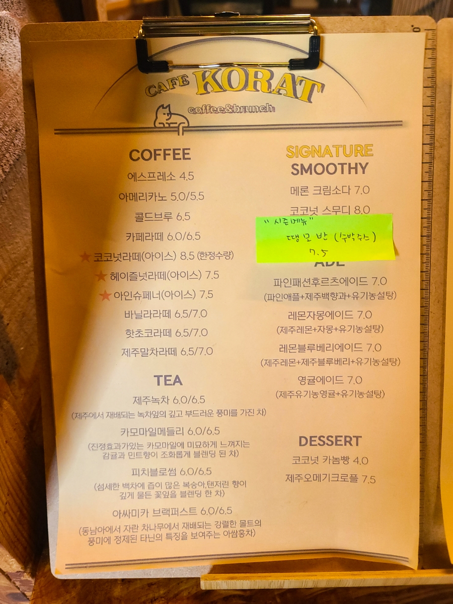 카페코랫 이미지