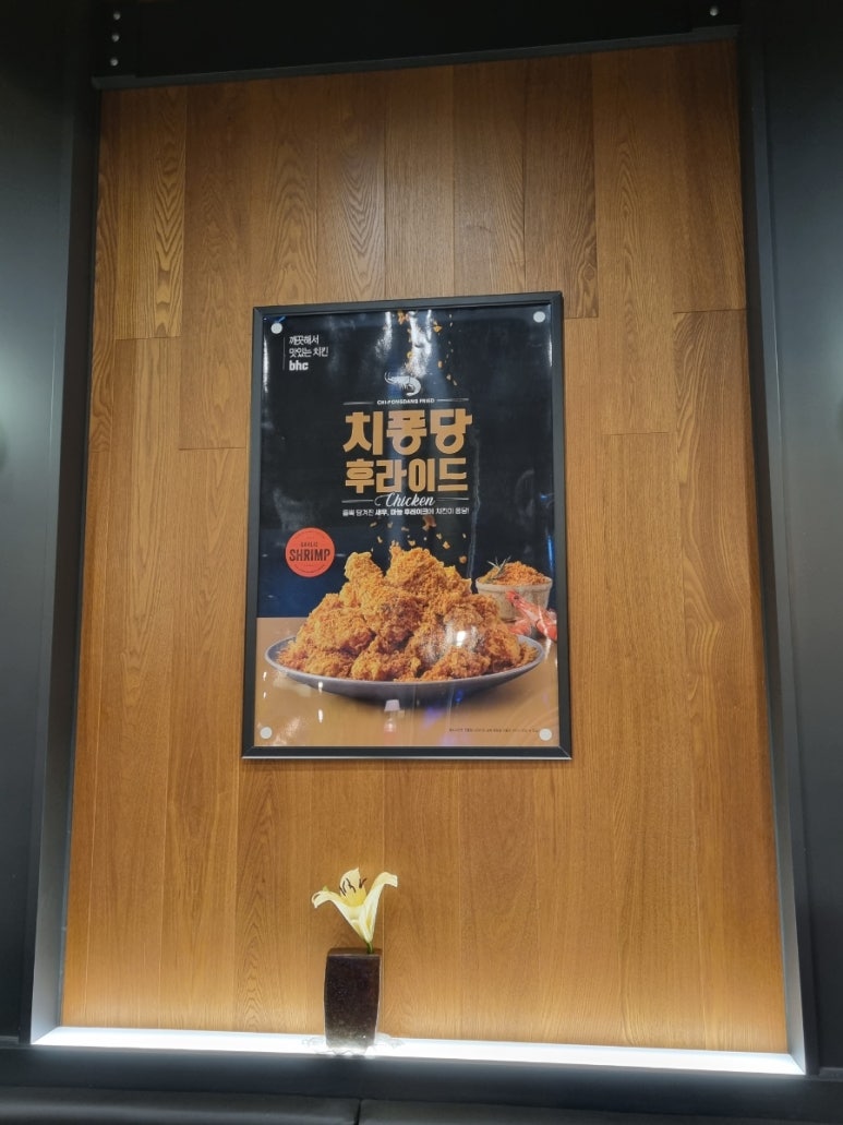 비에이치씨청주 이미지