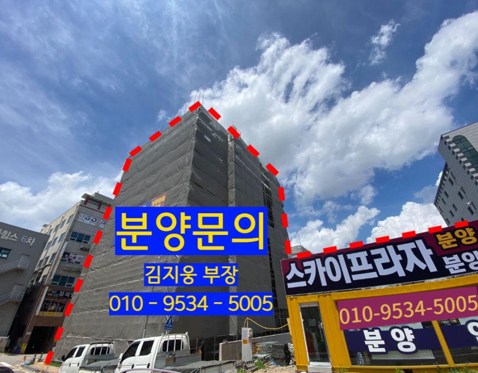 스카이단란주점 이미지