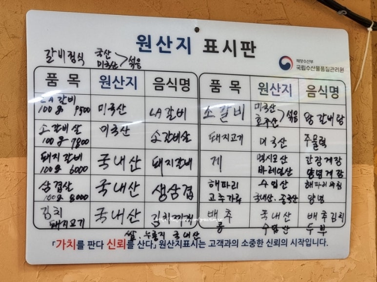 갈비家(가) 이미지