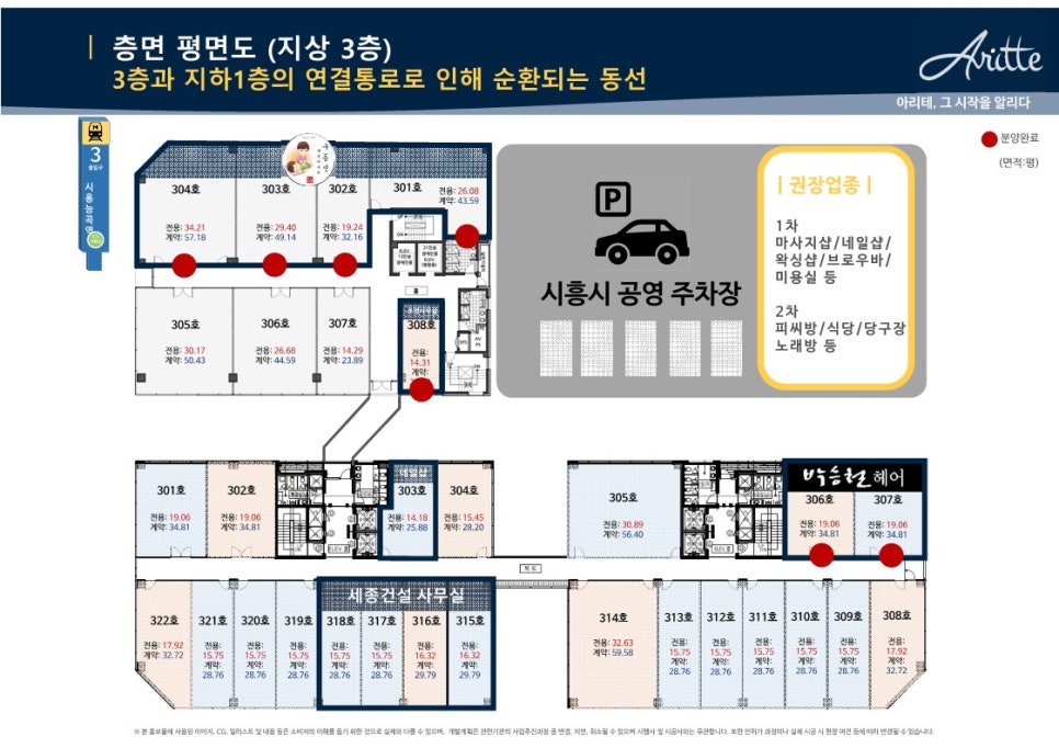 사월헤어살롱 이미지