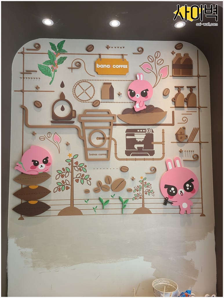 바나프레소여의도KBS점 이미지