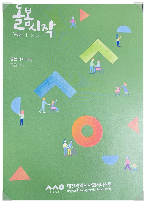 디자인스튜디오203대전 이미지
