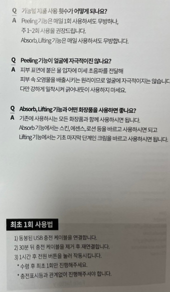 아쿠아팩토리 이미지