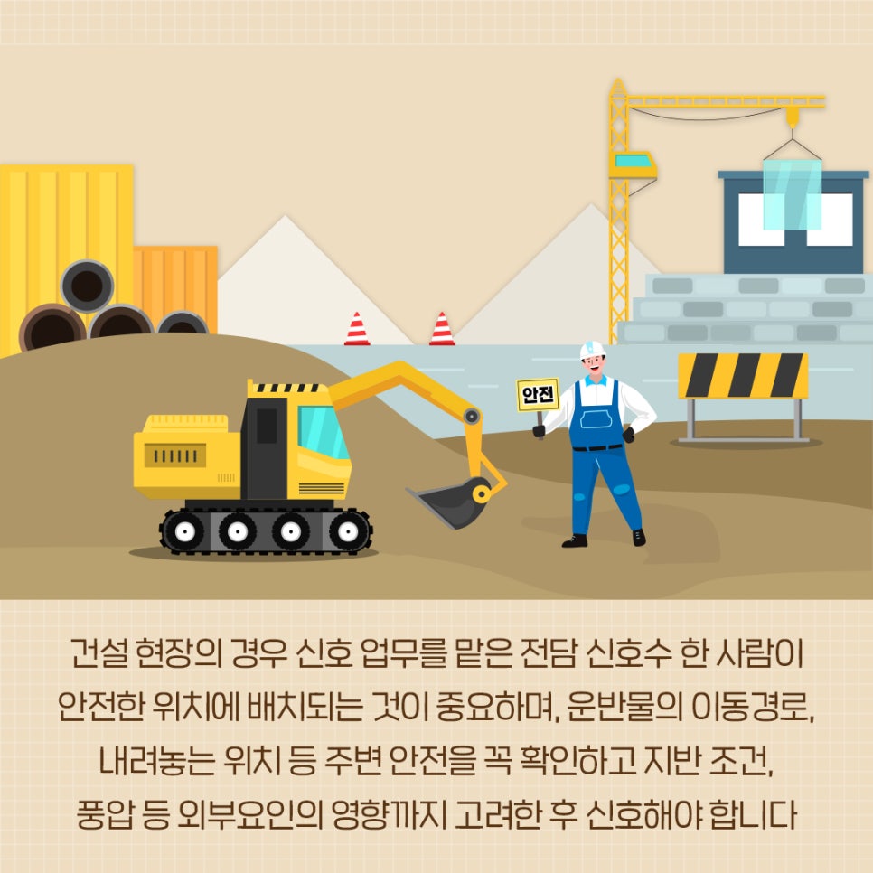 일가자 인력(광주점) 이미지