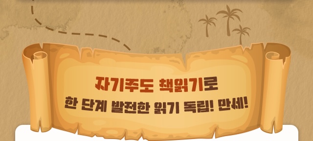 양주어린이서점 이미지