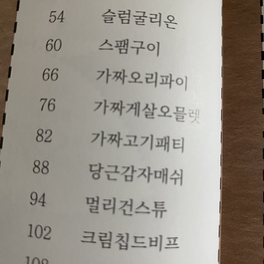 칼라라인 이미지