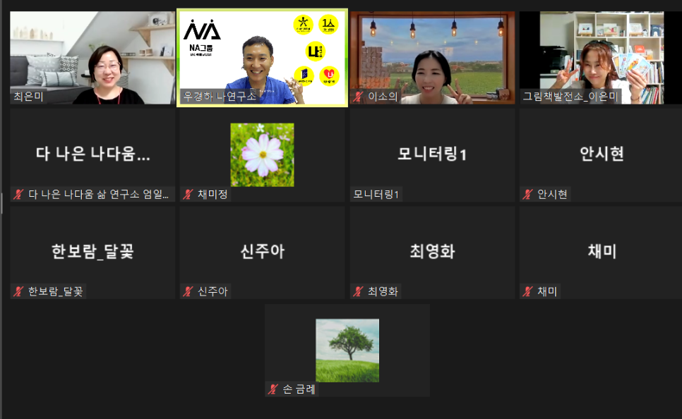 내안의빛연구소 이미지