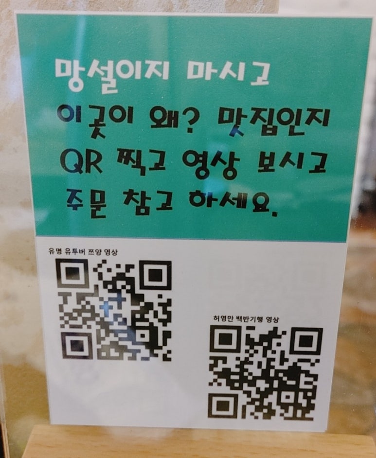 박송림식당 이미지