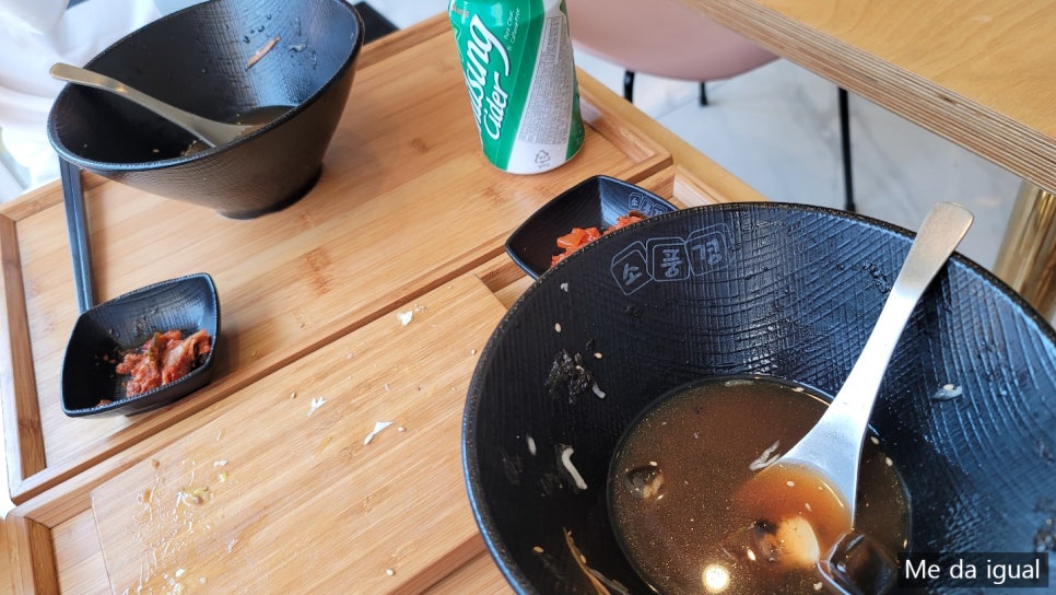 소풍경전포점 이미지