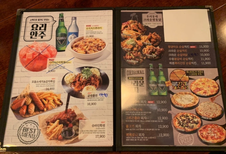 크라운호프 창원상남점 이미지