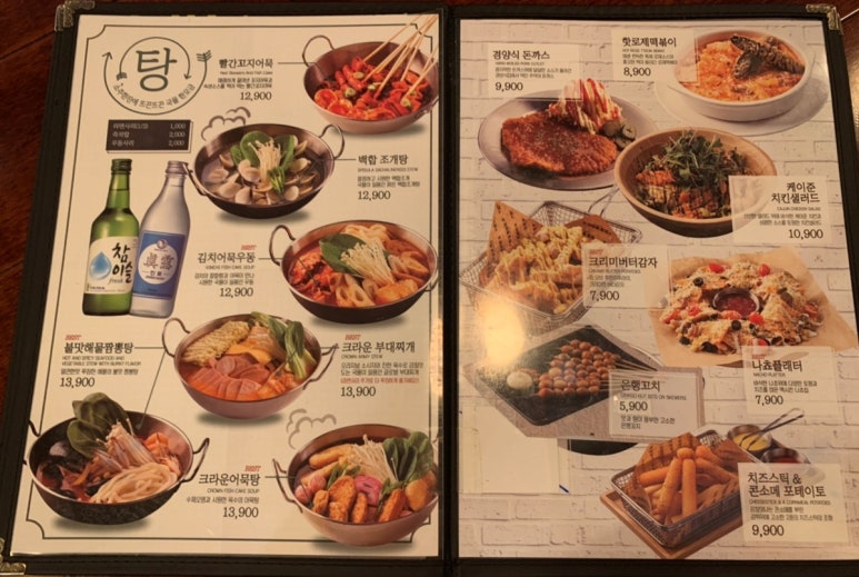 크라운호프 창원상남점 이미지