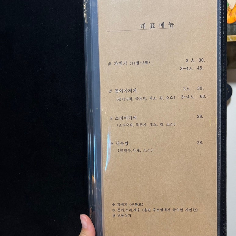술구판장 이미지