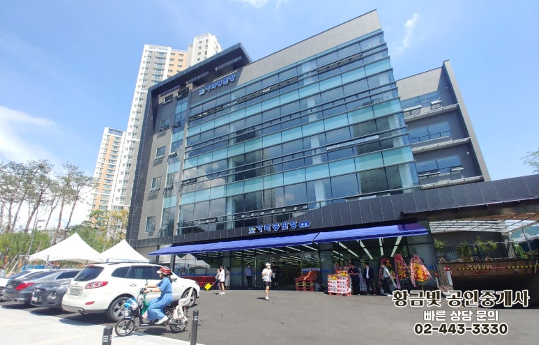 주)가락공판장본점 이미지