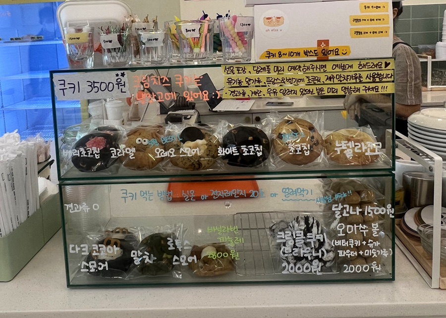 오미쑤 이미지