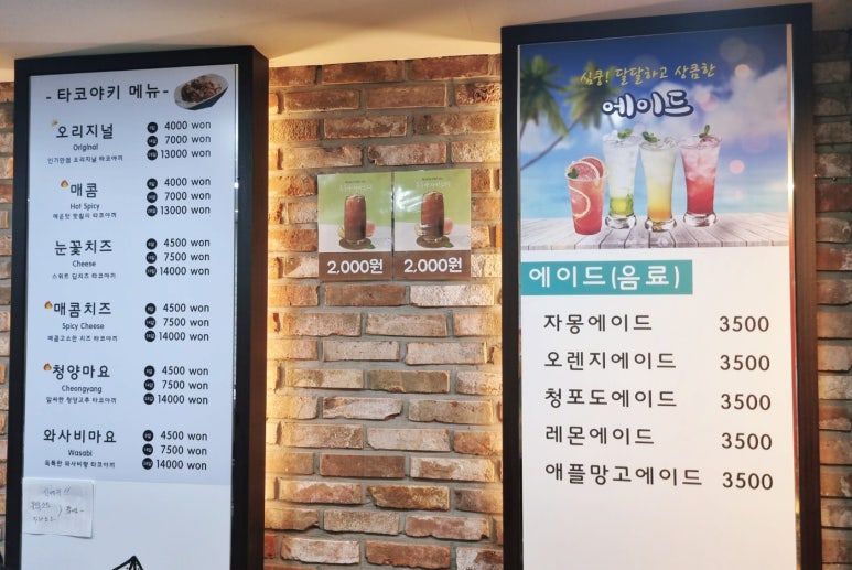 구파발타코야끼 이미지