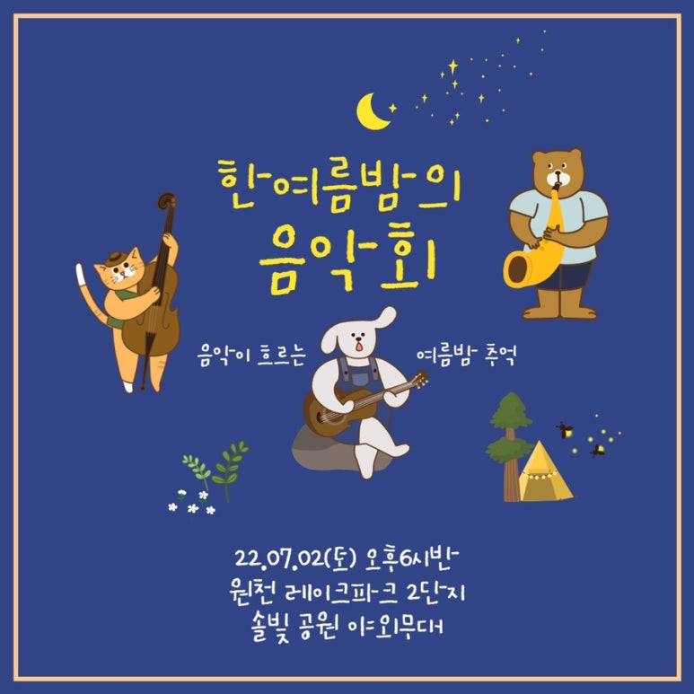 피아노치는다빈치학원 이미지