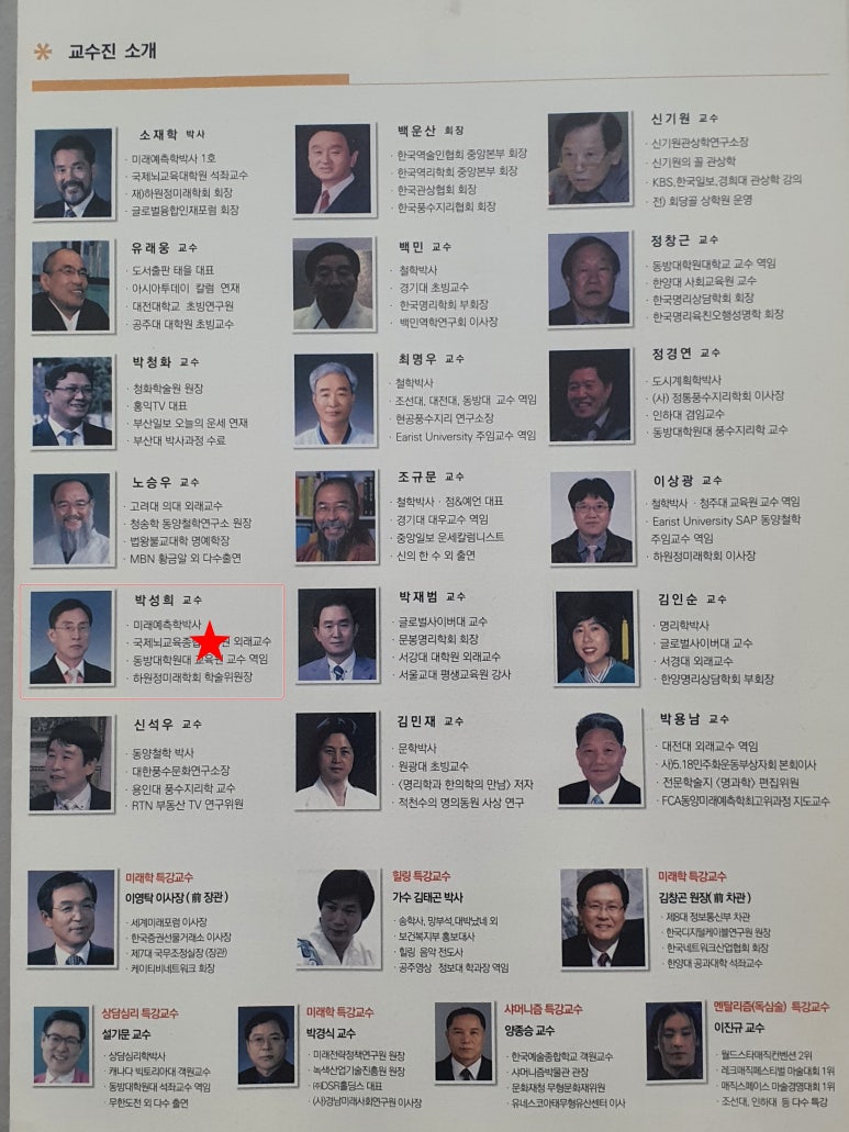 창업식당 이미지
