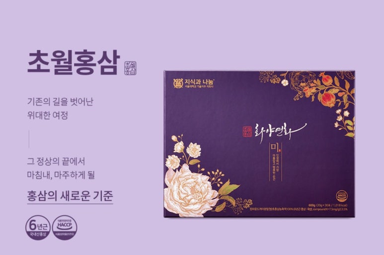 연화에너지 이미지