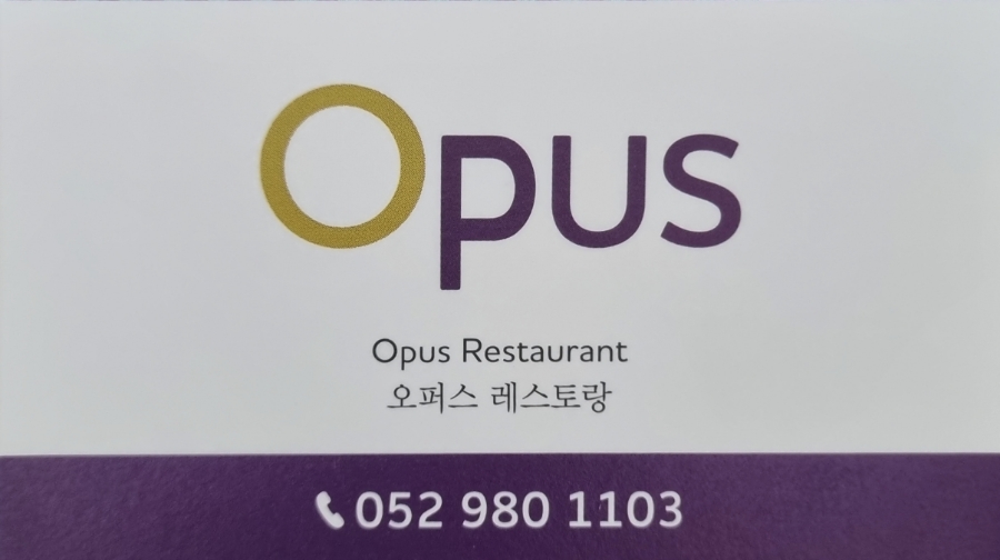 머큐어앰배서더호텔울산(오퍼스) 이미지