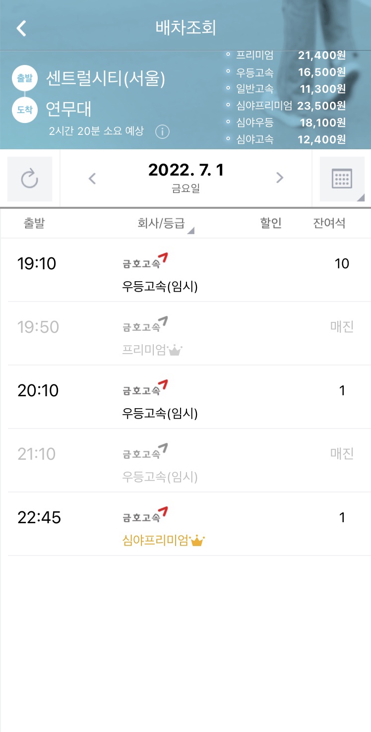 태성여행사 이미지