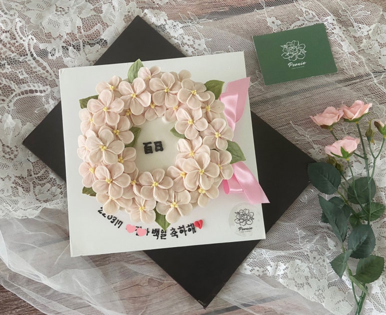 애플블러썸여의도 이미지