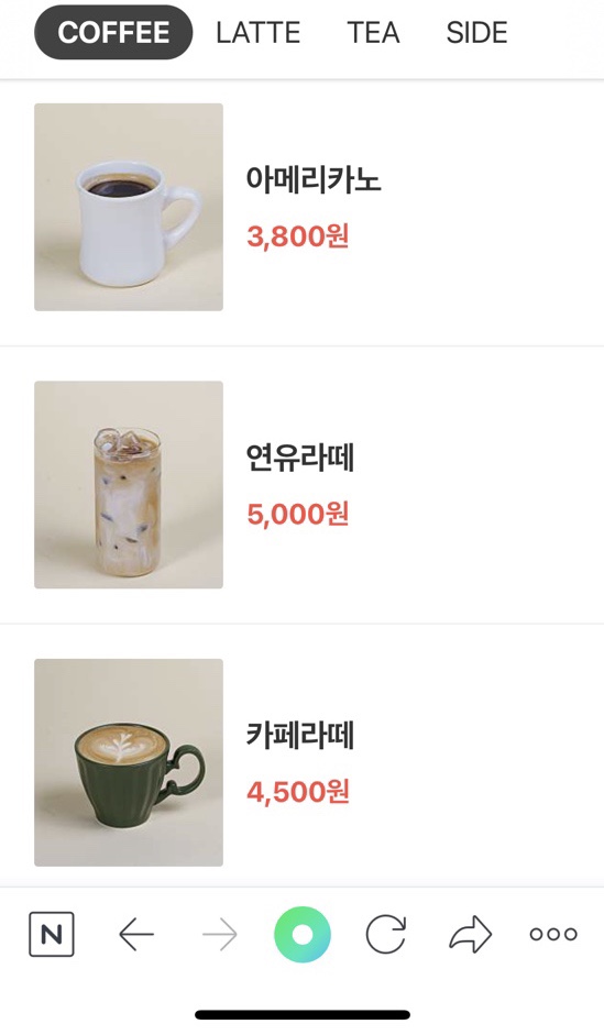 신신가구 이미지