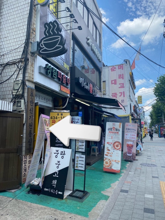 이층커피 이미지