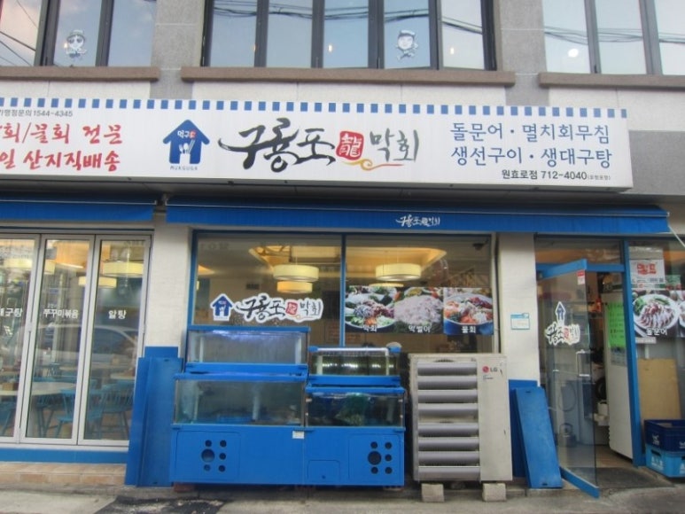 시장막회 이미지