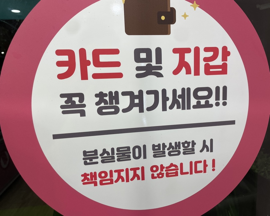 아이스크림스토리군포 이미지