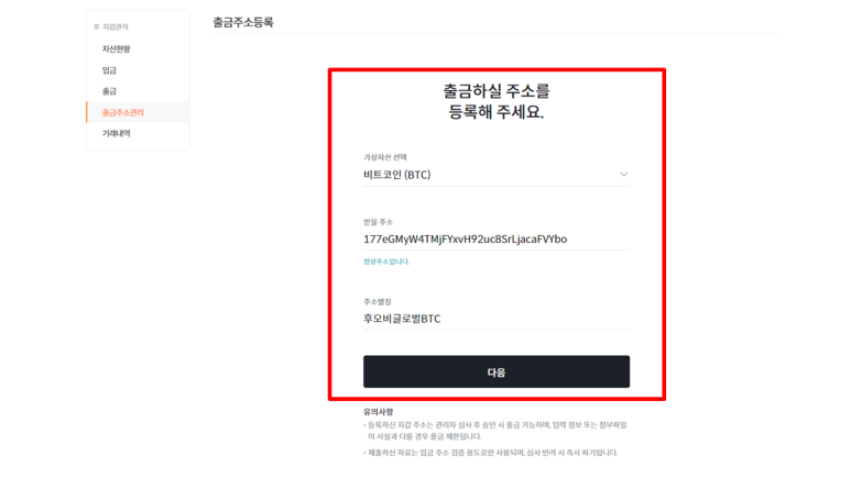 글로벌트레블 이미지