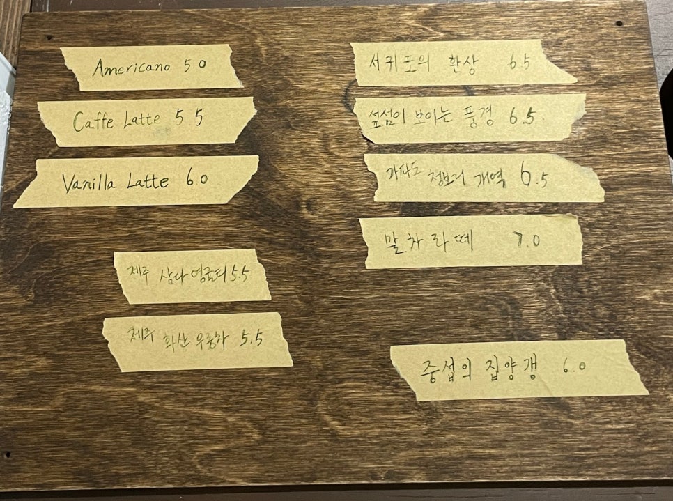 중섭의집 이미지