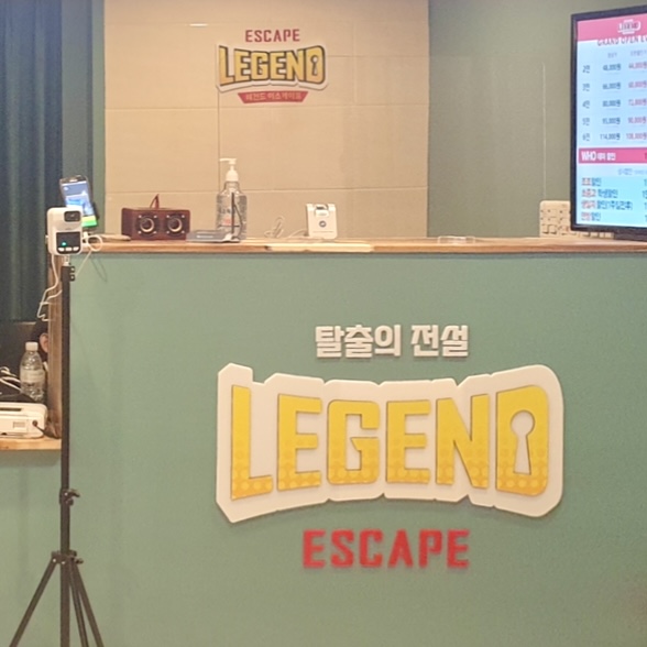 서현방탈출레전드이스케이프 이미지