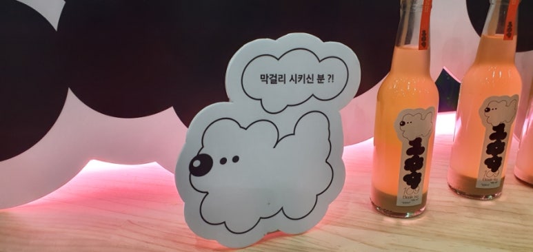 농업회사법인 한통술이노베이션 이미지