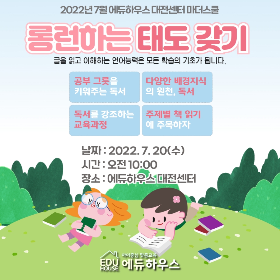 마더하우스 이미지