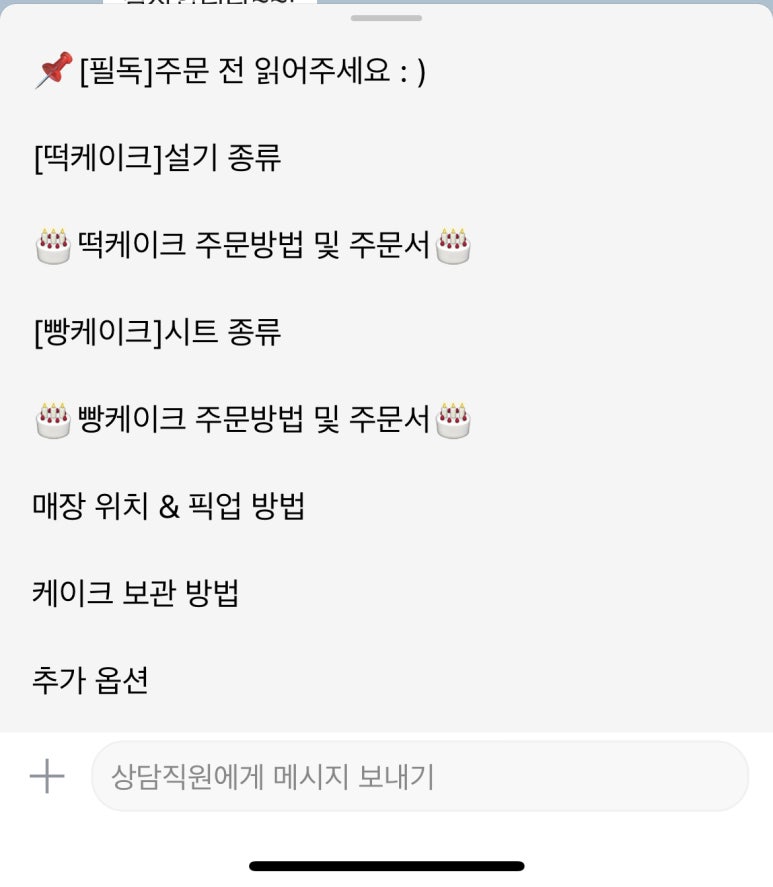 케이크잇 이미지