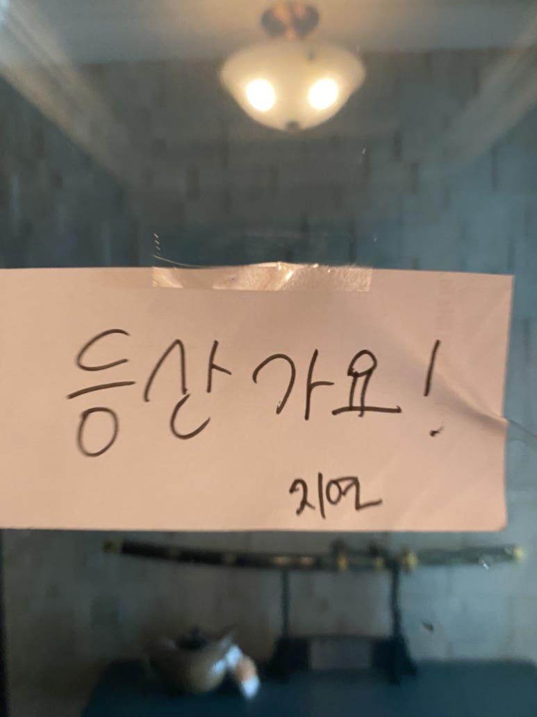 월즈낫마인 이미지