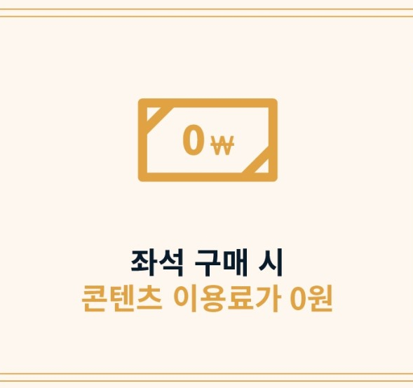 작심스터디카페평택 이미지