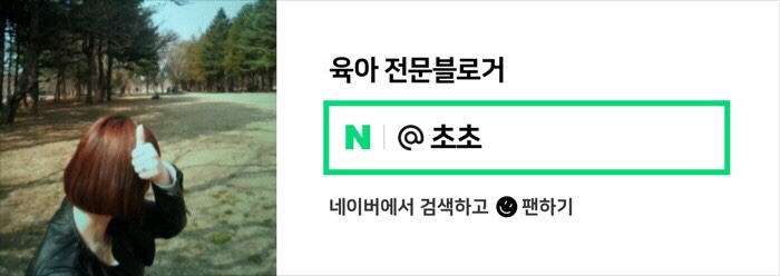 리틀마운틴 천호점 이미지