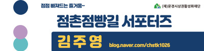 예송김밥사랑 이미지