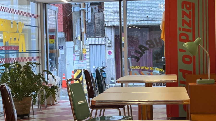 차일드 오 피자 이미지